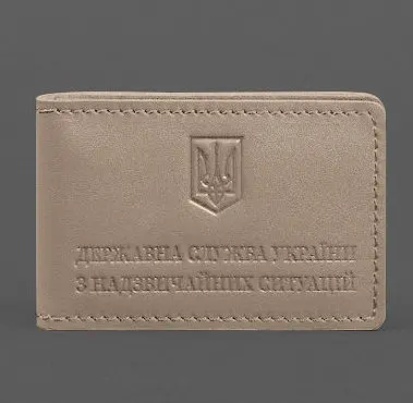 Кожаная обложка на удостоверение ГСЧС с карманом светло-бежевая - фото 1