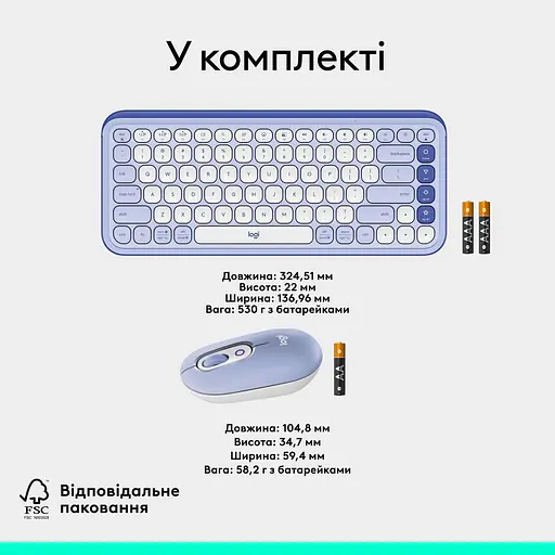 Комплект (Клавіатура та Миша) Logitech Pop Icon Combo (920-013078) Lilac - фото 9