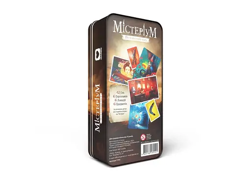 Настольная игра Igames Мистериум. Пленник времени (Mysterium: Secrets & Lies) (i-1702) - фото 4