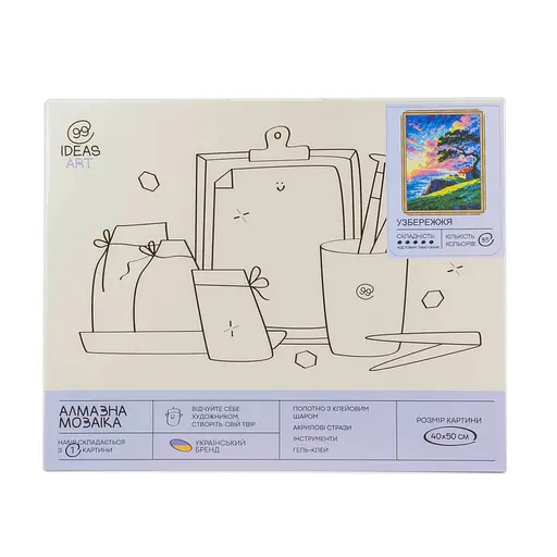 Набір з алмазною мозаїкою "Узбережжя" 40*50 см, IDEA2-CK6545, ТМ "99IDEAS" - фото 4