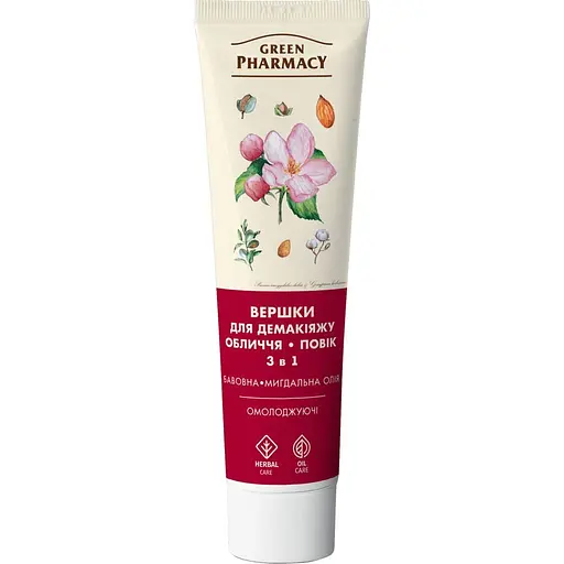 Вершки для демакіяжу обличчя та повік Зелена Аптека Мигдальне масло та бавовна, 125 мл