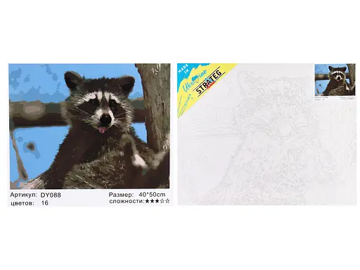 Набор для росписи по номерам Смешной енотик, Strateg, 40x50 см, DY088