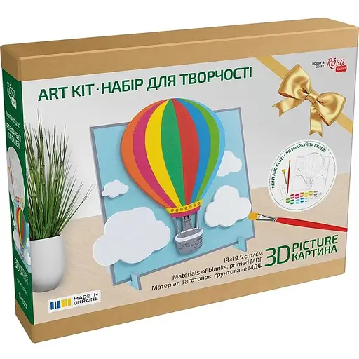 Набір картина 3D Rosa Talent Іn the Сlouds МДФ ґрунтоване 19х20 см - фото 2