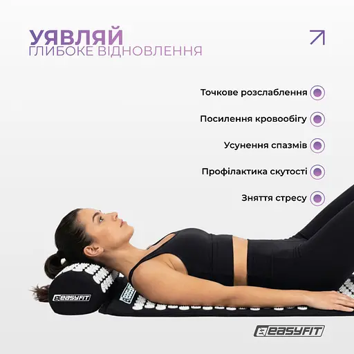 Массажный коврик Easyfit с подушкой (аппликатор Кузнецова) Черный с белым (EF-2709-BW) - фото 2