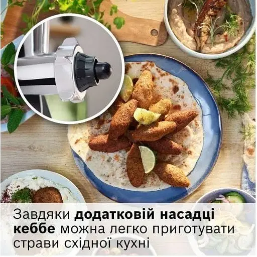 Мясорубка Bosch MFWS660B - фото 5