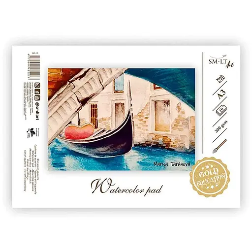 Склейка для акварели Gold А3 (29,7х42 см) 200г/м2 10л SM-LT Art