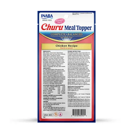 Лакомство Inaba Churu Meal Topper для кошек кремовый мусс в стиках с курицей 4x14 г - фото 2