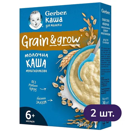 Молочна каша Gerber Мультизлакова 480 г (2 шт. х 240 г) - фото 1