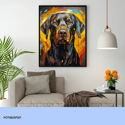 Набор для росписи "Ротвейлер" 40*50 см, IDEA2-GX47617, ТМ "99IDEAS" - фото 3