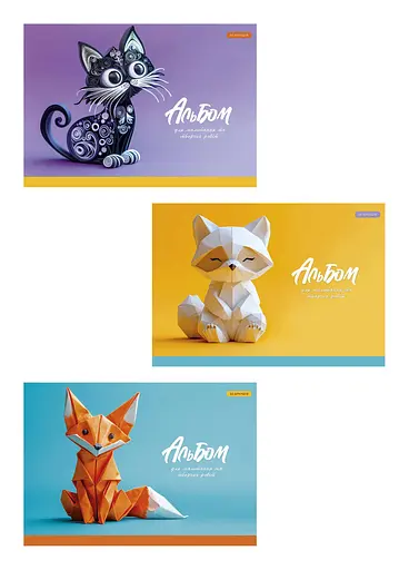 Набір альбомів для малювання 3 шт. Альбом Школярик 30 арк. А4 8553 4823088200355 - фото 1