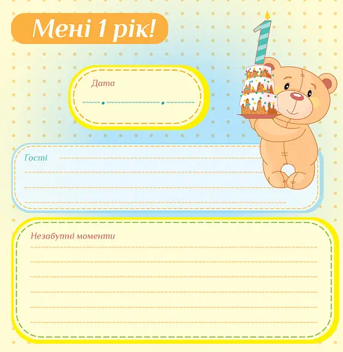 Альбом EVG 20sheet Baby collage Blue (20sheet Baby collage Blue w/box) - фото 15