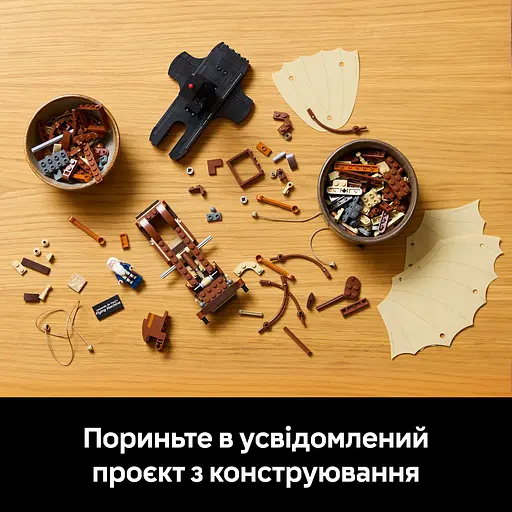 Конструктор LEGO Icons Летательный аппарат Леонардо да Винчи 493 деталей (10363) - фото 11