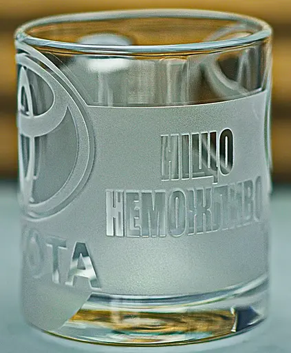 Скляна чашка Toyota Тойота 320 мл з гравіюванням Подарунок автолюбителю кружка для чаю та кави з лого  авто та  легендарний слоган - фото 4