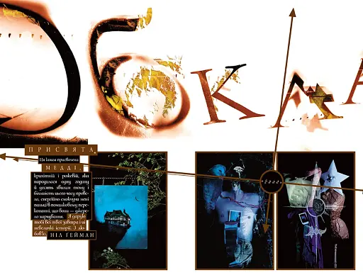 The Sandman. Пісочний чоловік. Том 8. Кінець світів - фото 2