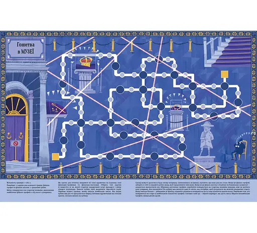 Большая книга настольных детективных игр 9786178286798 - фото 4