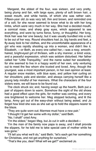 Little Women - фото 6