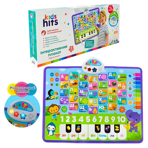 Дитячий обучаючий плакат "Перші знання" KH07/001 українська мова 45 х 60см - фото 2