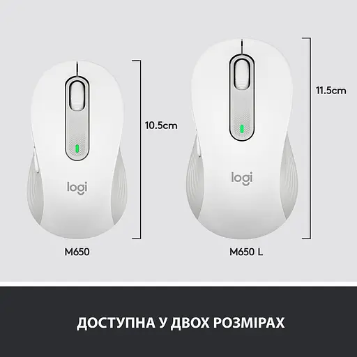 Беспроводная мышь Logitech Signature M650 L USB Off-White (910-006238) - фото 8