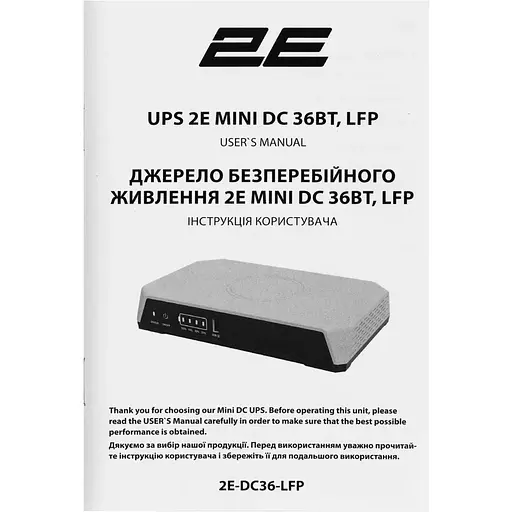 Источник бесперебойного питания 2E Mini DC 36Вт, LFP - фото 7