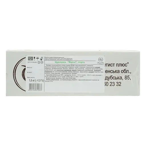 Цукерки Chocco Via Bona Nut 1.6 кг - фото 4