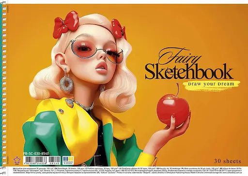 Комплект 3шт. альбомов для рисования. Альбом Школярик А4 30 л. 100г/м2 8540 4823088244038 - фото 4