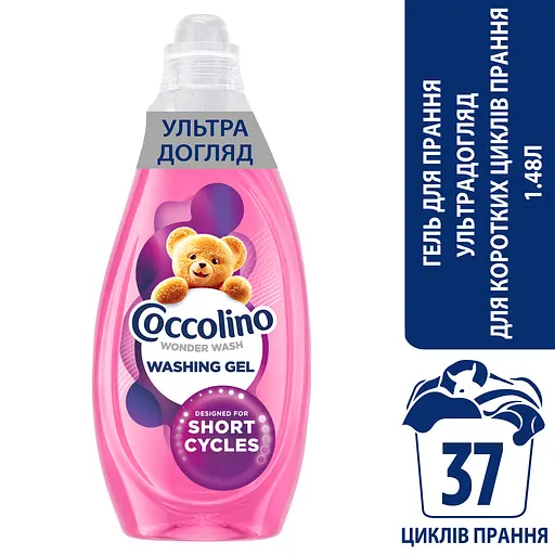 Парфумований гель для прання Coccolino Wonder Wash Ultra Care 1.48 л - фото 1