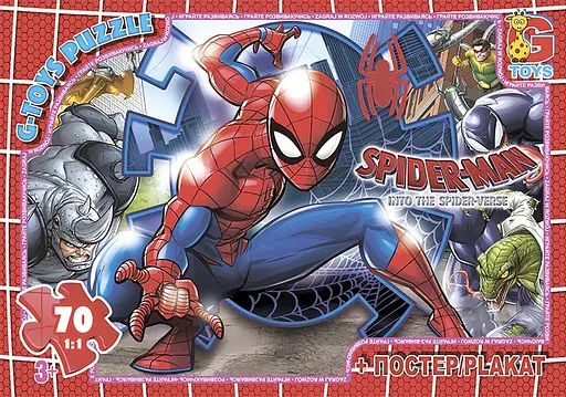 Пазлы G-Toys Человек-паук, 70 элементов, SM896