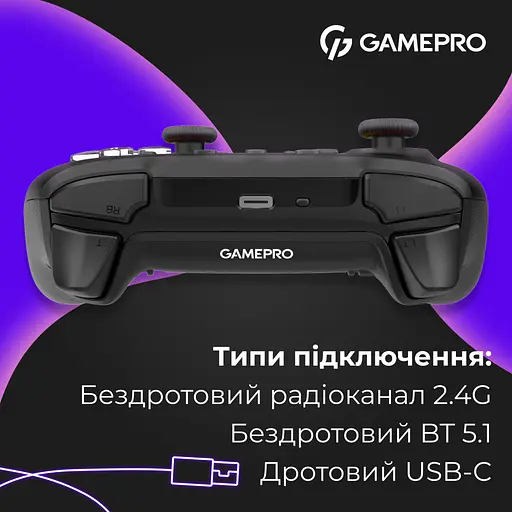 Геймпад GamePro із зарядною станцією BT 5.3/USB/2.4 ГГц (Switch/PC/iOS/Android) RGB Black (GPX13BDOC) - фото 5