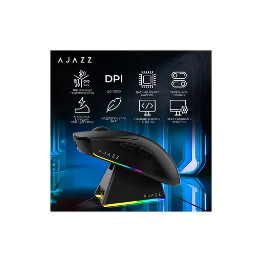Мишка Ajazz AJ139 V2 MC Wireless/Bluetooth/USB Black (AJ139-V2-MC-B) - фото 7