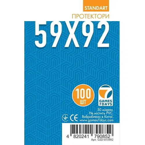 Аксесуар Games 7 Days Протектори для карт Games7Days 59 х 92 мм Euro, 100 шт. STANDART (GSD-015992)