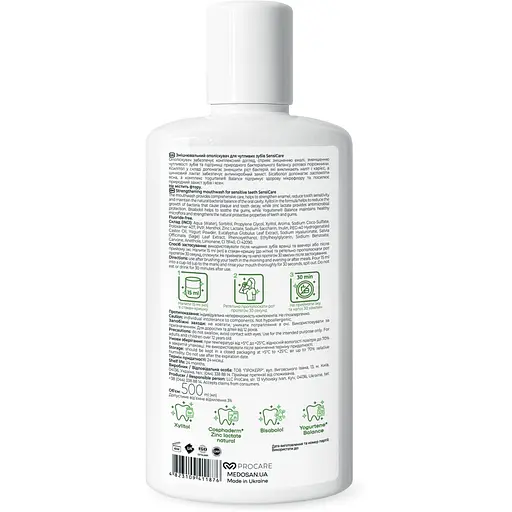Ополіскувач для рота Medosan SensiCare зміцнювальний для чутливих зубів 500 мл - фото 2