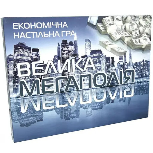 Настольная игра Strateg Большая Мегаполия 515 - фото 1