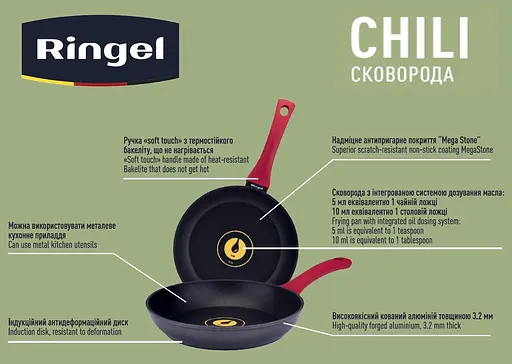Сковорода Ringel Chili 22 см (RG-1101-22) - фото 6