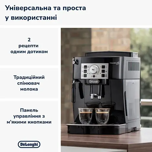 Кавоварка DELONGHI ECAM22.112.B - фото 10