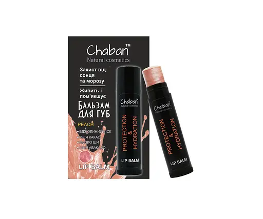 Бальзам для губ Персик Chaban 5 мл - фото 1