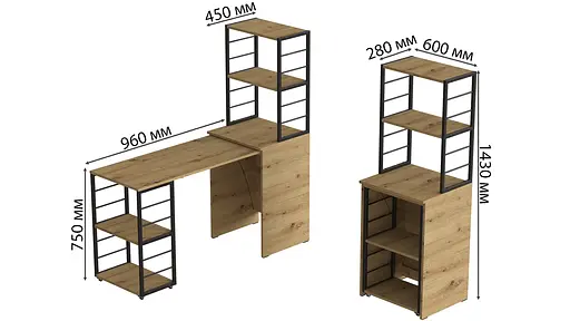 Стол-тумба трансформер Смарт 3/2 с этажеркой Ferrum-decor 1430x1450x600 Черный металл ДСП Дуб Артизан 16 мм (FRD-105121) - фото 2