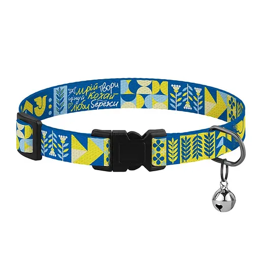 Нашийник для котів Барксі Urban патріотичний Мрія - фото 3
