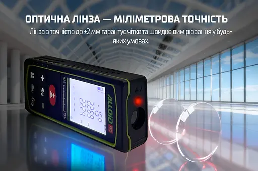 Далекомір лазерний Alloid (DM-11040) - фото 7