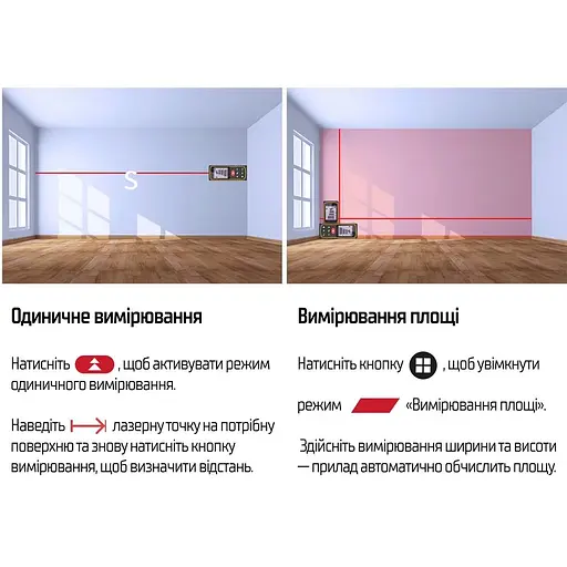 Далекомір Alloid DM-11080 лазерний (DM-11080) - фото 12