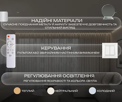 Світлодіодна люстра VALESO G 2929/4BIG 88W Білий - фото 2