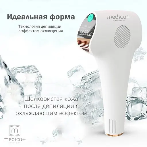 Фотоепілятор Medica+ HairCleaner 8.0  - фото 3