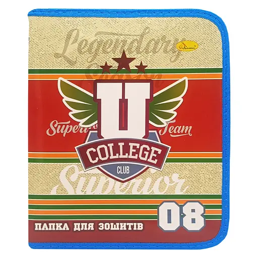 Папка для зошитів на блискавці "Legendary college club" Апельсин АП-1001-10 - фото 1
