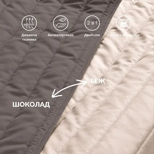 Покрывало на кровать Ideia с декортивными подушками шоколадно-бежевое 220х240 см (8000035831_шоколад/беж) - фото 14