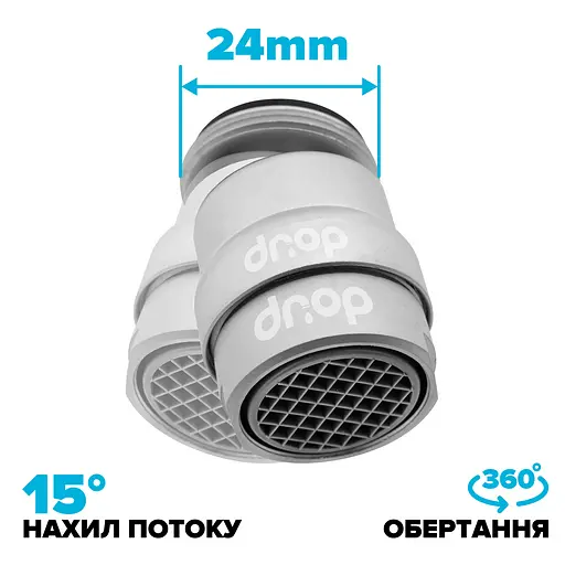 Поворотный адаптер 360° Drop CL360-MT для смесителя - Угол наклона 15°, внешняя М 24 мм, мат хром - фото 2