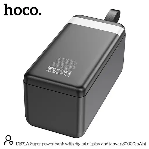 УМБ Hoco Super power bank with digital display and lanyard DB31A 80000mAh с дисплеем - фото 8