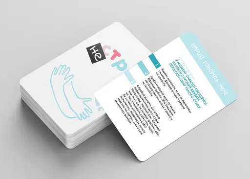 Настольная игра Memo Games Не стрессуй (Nostress) (укр.) (m-0023ns) - фото 6