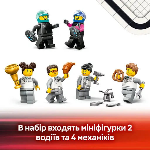 Конструктор LEGO City Гараж F1 та автомобілі Mercedes-AMG і Alpine 678 деталей (60444) - фото 14