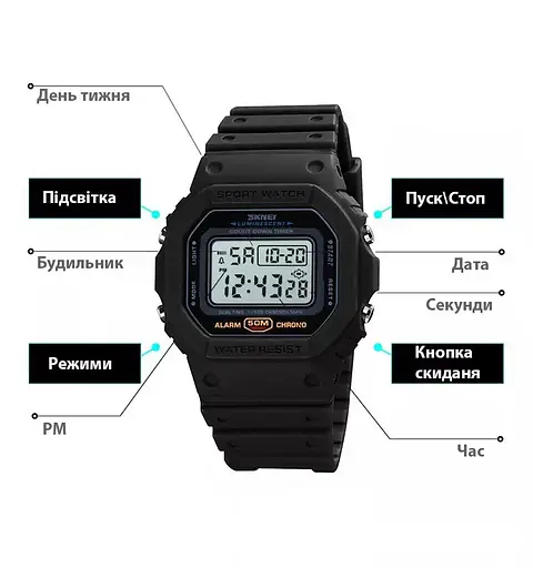 Мужские наручные электронные часы Skmei 1628 Черный с белым - фото 4