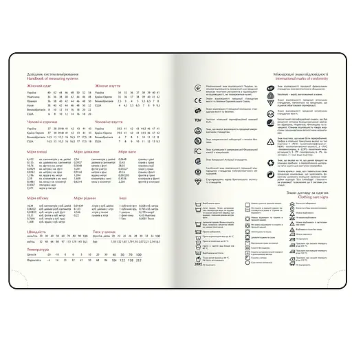 Щоденник датований Buromax Galaxy 2026 A5 синій (BM.2123-02) - фото 11