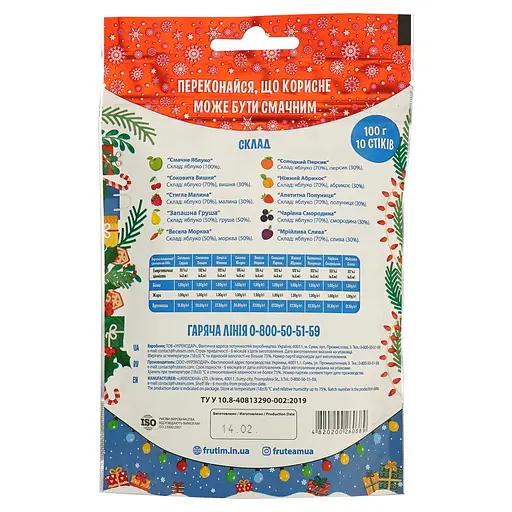 Уценка. Конфеты натуральные Фрутім Праздничное Ассорти 100 г - фото 2